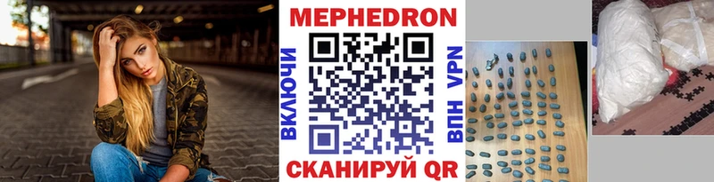 Наркошоп купить ГАШИШ  КОКАИН  Alpha PVP  Мефедрон  Бородино