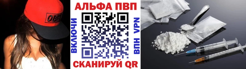 APVP СК  Купить  Бородино 