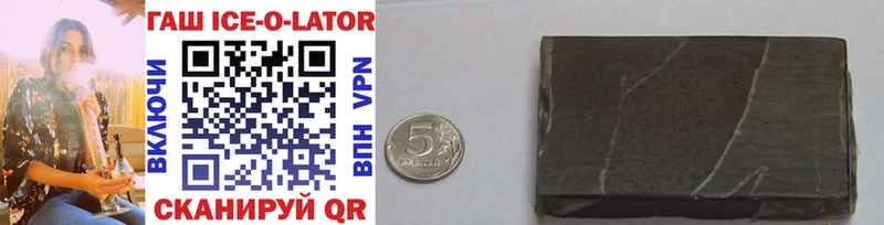 ГАШИШ hashish  Купить где  Бородино 