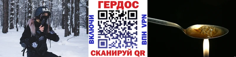 Героин афганец  Купить закладки  Бородино 