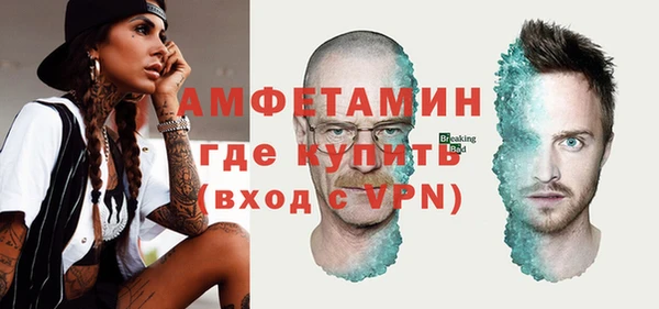 MESCALINE Краснотурьинск