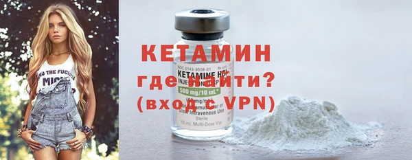 герыч Красноперекопск
