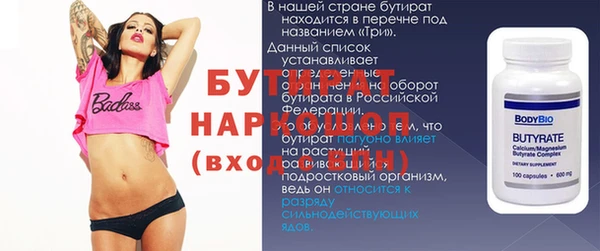 хмурый Корсаков