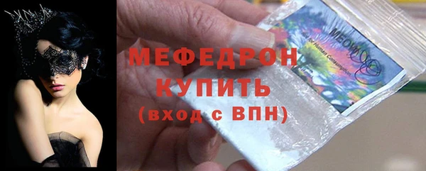 прущие крисы Костерёво