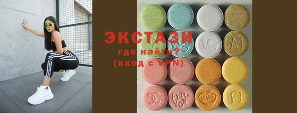 прущие крисы Костерёво