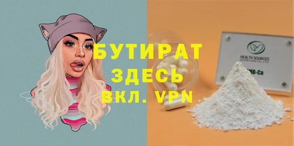 прущие крисы Костерёво
