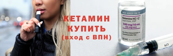 прущие крисы Костерёво