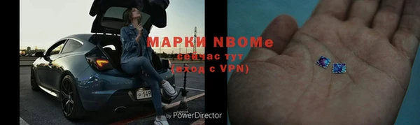 метамфетамин Туринск