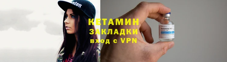 хмурый Корсаков