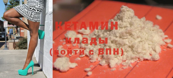 прущие крисы Костерёво