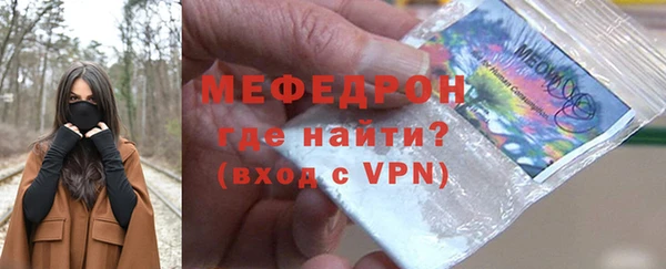 прущие крисы Костерёво