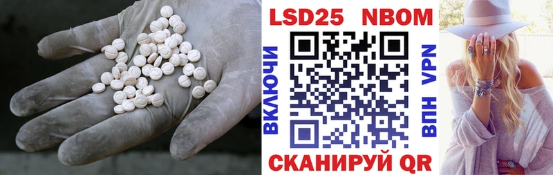 Купить закладки  Бородино  Лсд 25 экстази кислота 