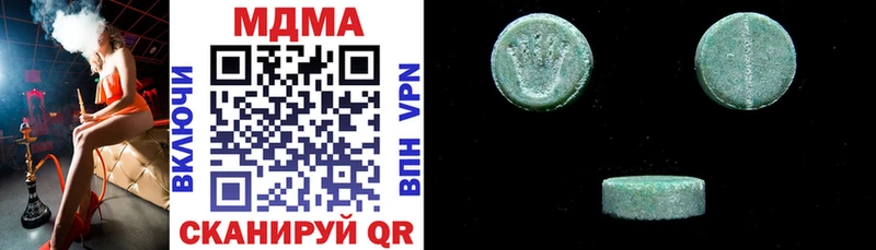 Купить закладки  Бородино  МДМА кристаллы 