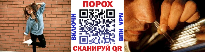 МЕТАМФЕТАМИН мет  Купить  Бородино 