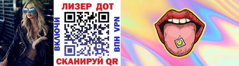 Марки 25I-NBOMe 1500мкг Купить где Бородино