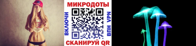 Псилоцибиновые грибы Magic Shrooms  Купить  Бородино 
