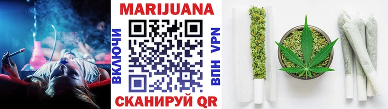 Канабис планчик  Купить где  Бородино 